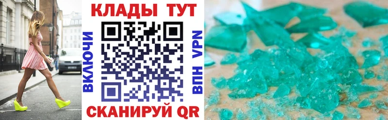 Наркошоп купить A-PVP  Кокаин  АМФ  МЕФ  Конопля  ГАШ  Алзамай