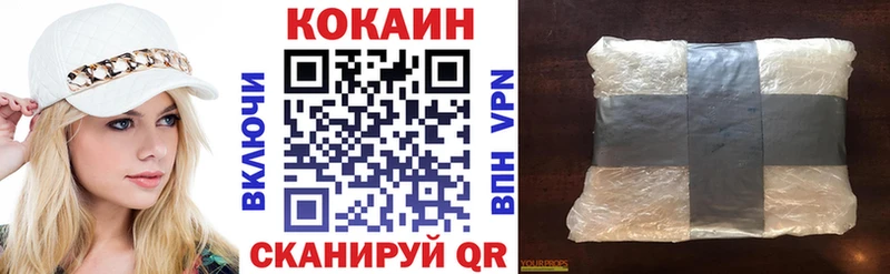 Купить закладки  Алзамай  КОКАИН Колумбийский 