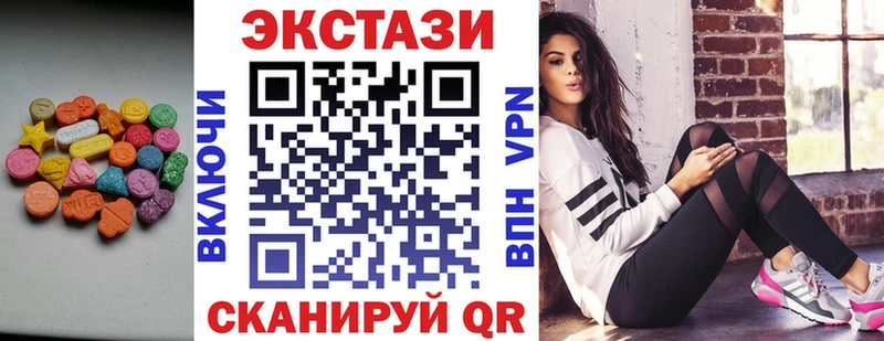 Экстази таблы Алзамай