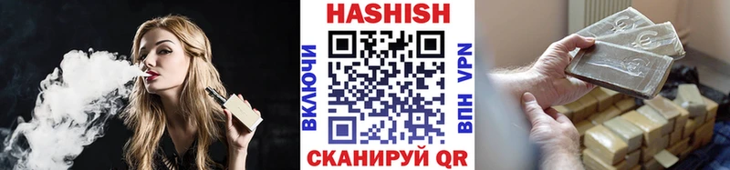 Купить где  Алзамай  Гашиш Premium 