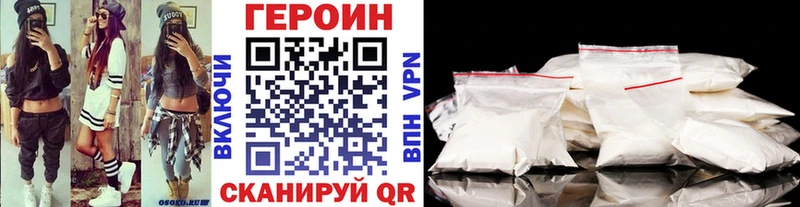 Купить где  Алзамай  ГЕРОИН Heroin 