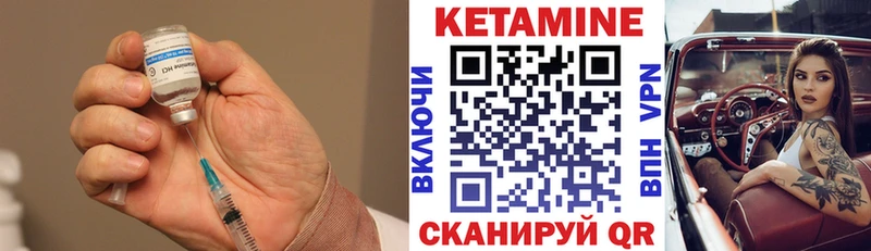 Кетамин VHQ  Купить где  Алзамай 