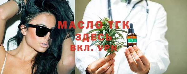 бутират Беломорск