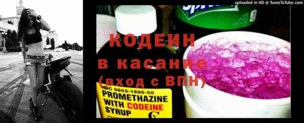 амфетамин Кодинск