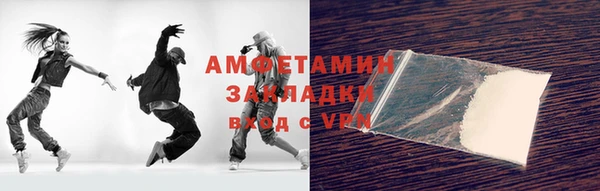 мет Белоозёрский