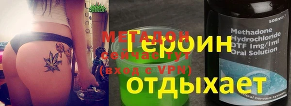 гидра Белокуриха