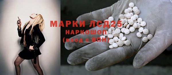 гидра Белокуриха