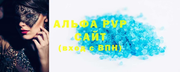 мет Белоозёрский