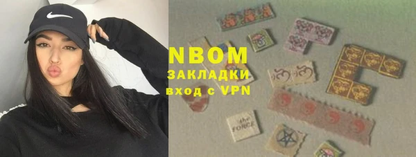 бутират Беломорск