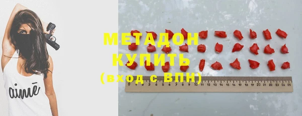 бутират Беломорск