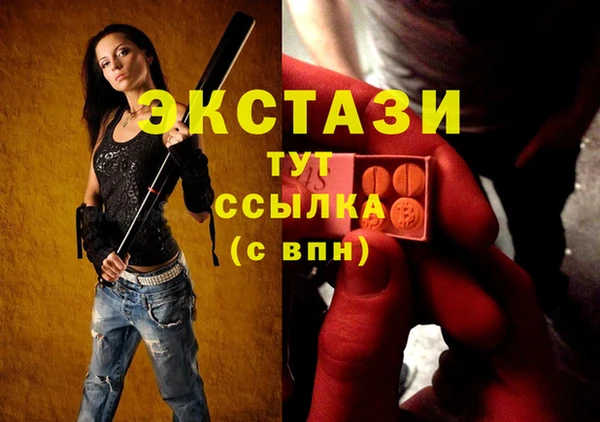 бутират Беломорск