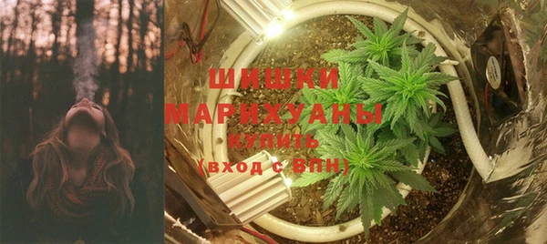 бутират Беломорск