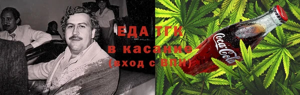 бутират Беломорск