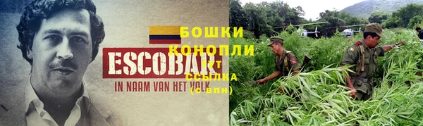 бутират Беломорск