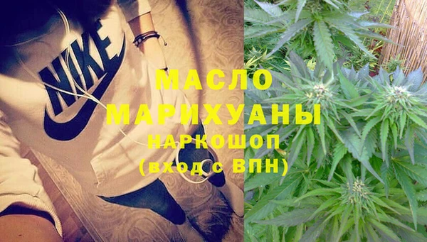 мет Белоозёрский