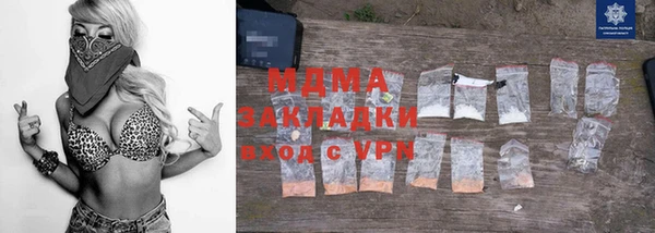 бутират Беломорск