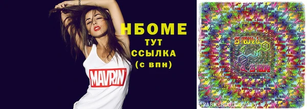 амфетамин Кодинск