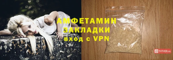мет Белоозёрский