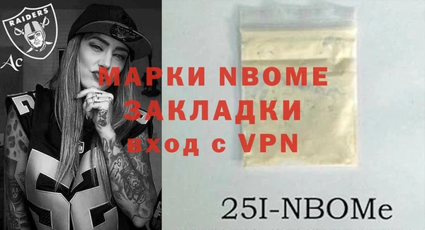 бутират Беломорск