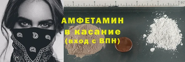 мет Белоозёрский