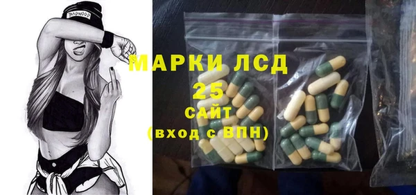 мет Белоозёрский
