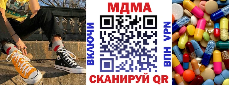 MDMA молли  Купить закладки  Алзамай 