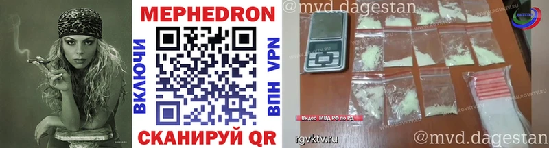 Купить закладки  Алзамай  Меф мука 