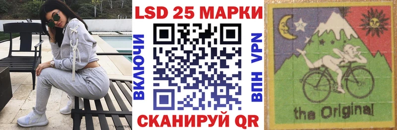 Марки 25I-NBOMe 1,8мг  Купить где  Алзамай 