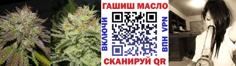 ТГК жижа  Купить  Алзамай 